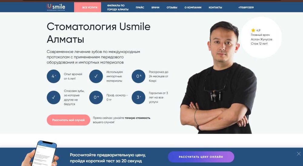 Создание сайтов, ботов и ИИ-решений — под задачи именно вашего бизнеса