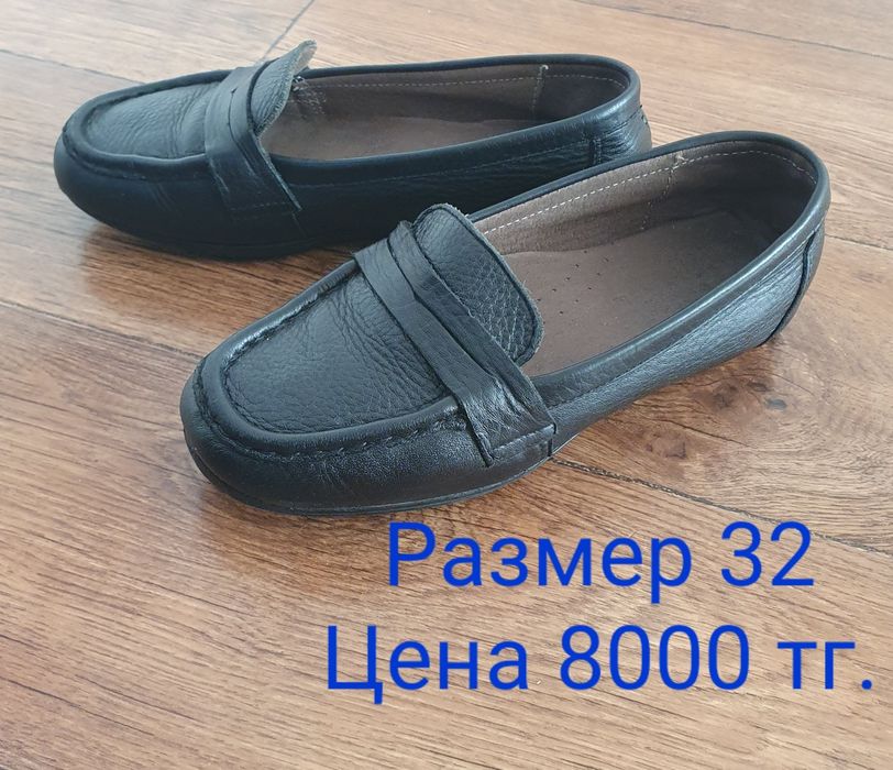 Туфли для мальчиков из натуральной кожи