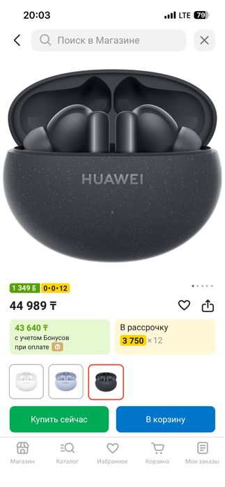 Huawei freebuds 5i