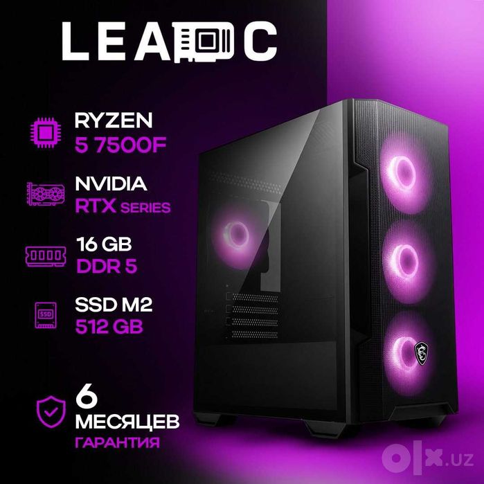 Компьютерная Сборка R5 7500F/ На Выбор Видеокарта