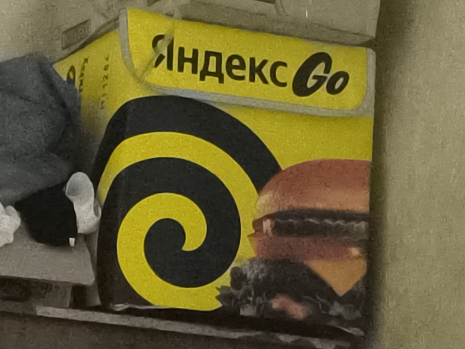 Термосумка яндекс еда