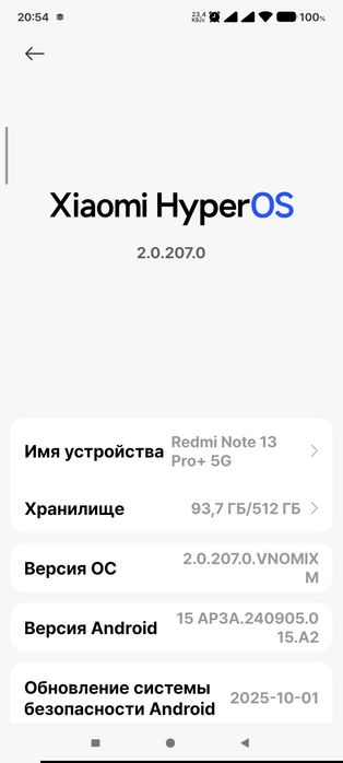 Xiaomi redmi note 13 pro plus 5G 12+12/512гб