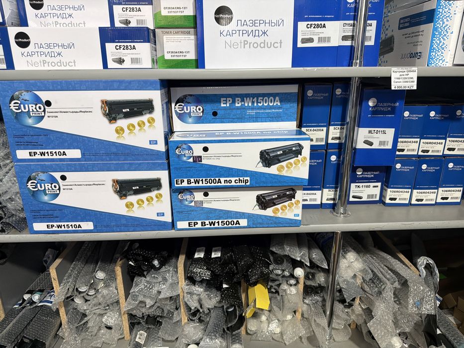 Картриджи для всех принтеров