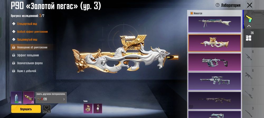 Пабг Аккаун 100.000