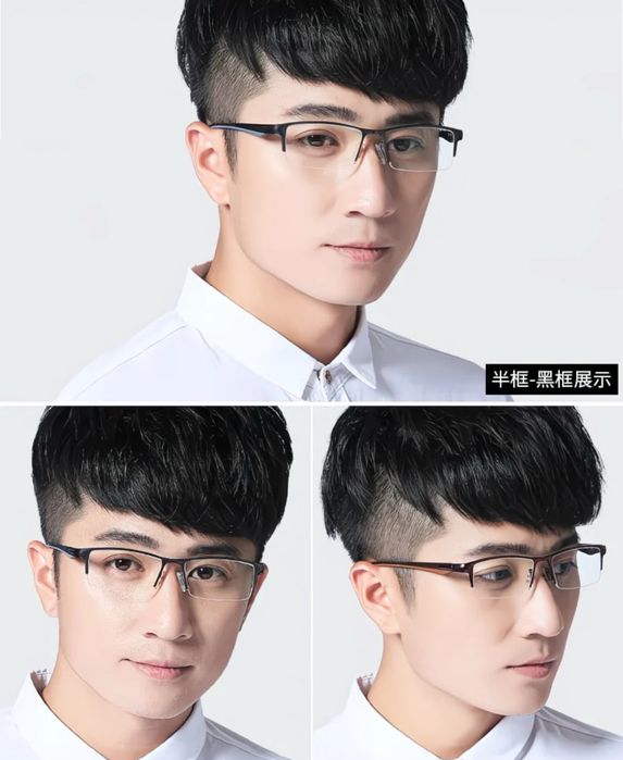 Стильные очки отблизорукости , миопия (-0.50)