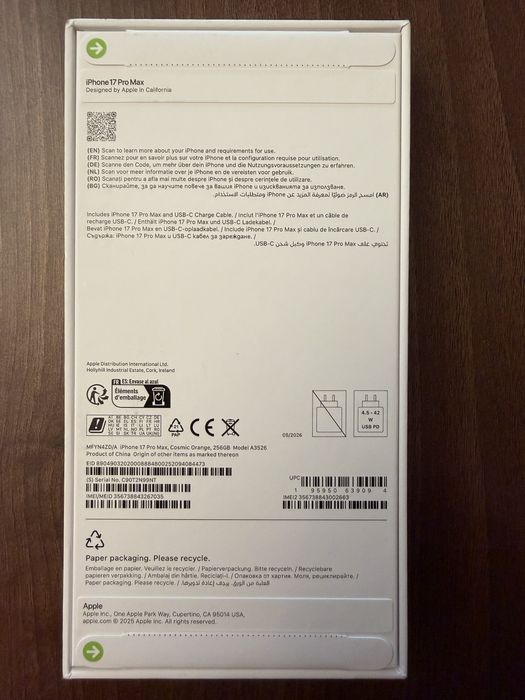 iPhone 17 Pro Max 256 Orange НОВ!