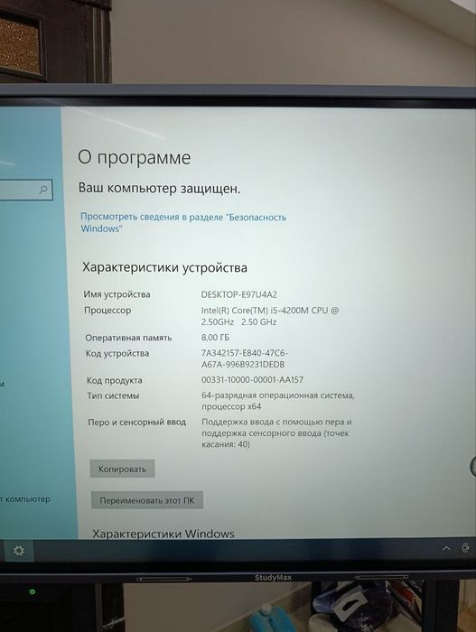 Интерактивные панели 65,75,86 дюймов.Есть гарантия,бесплатная доставка