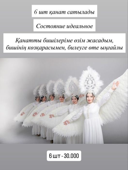 Продам танцевальные костюмы