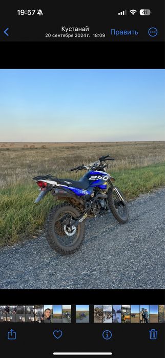 Мотоцикл эндура кроссовый