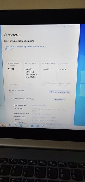 Ноутбук Lenovo (core i3)