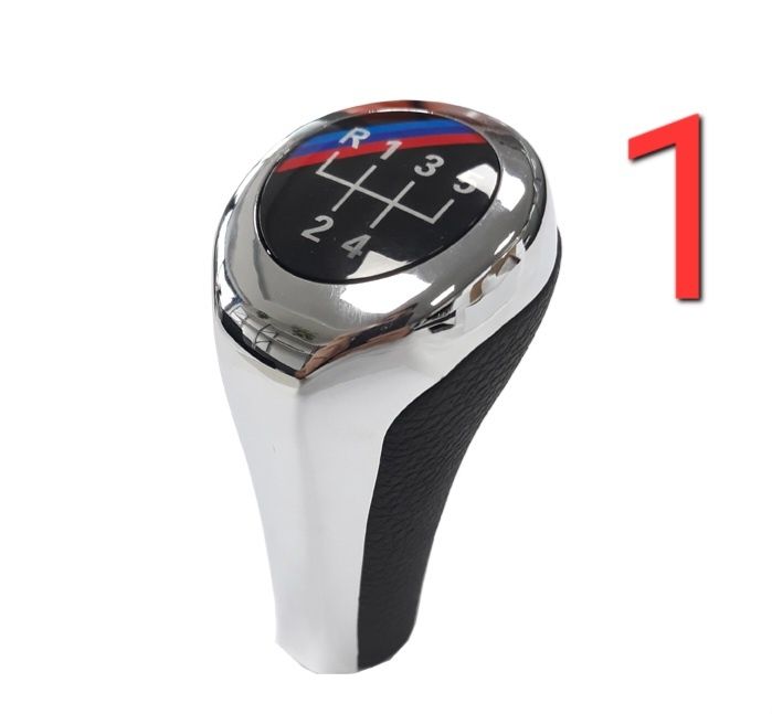 Топка за БМВ BMW