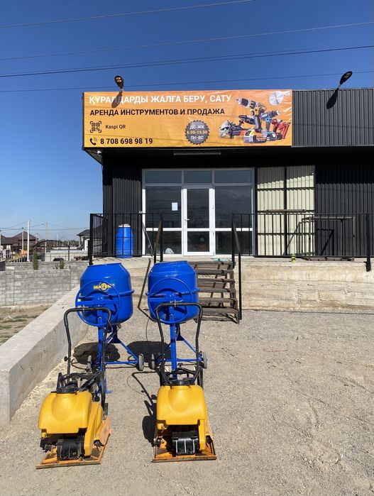 Прокат инструментов