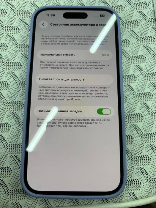 iPhone 14 Pro 256GB, 88%, коробка