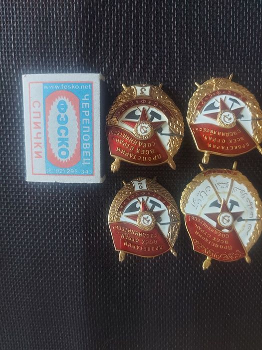 Значки знаки  муляж