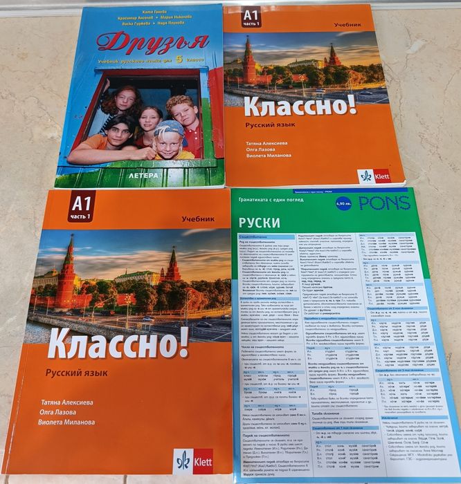 Продавам учебници.