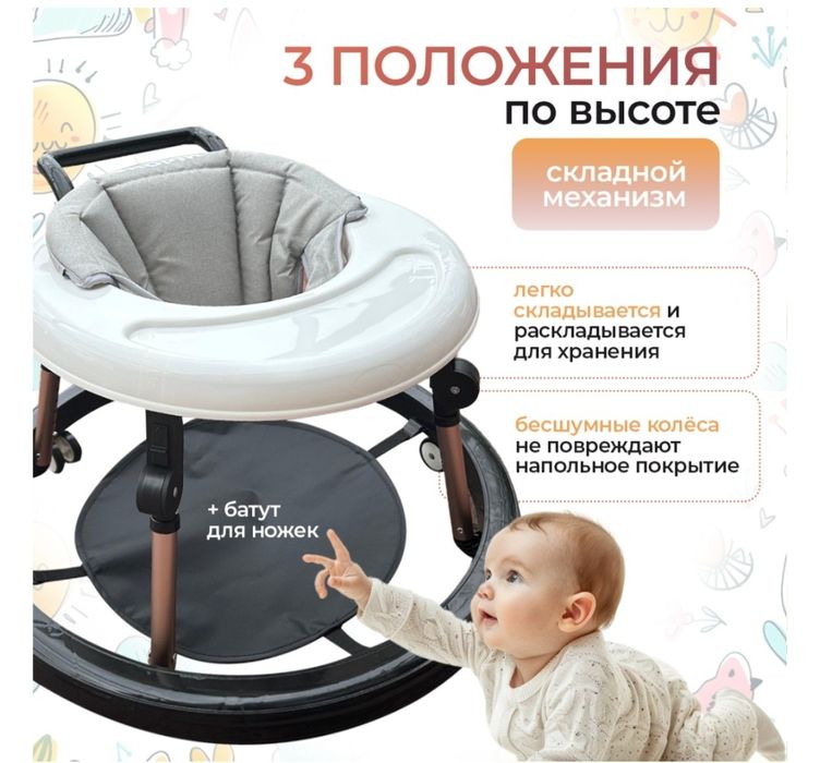 Ходунки в отличном состоянии
