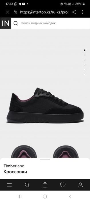 Кроссовки timberland p37