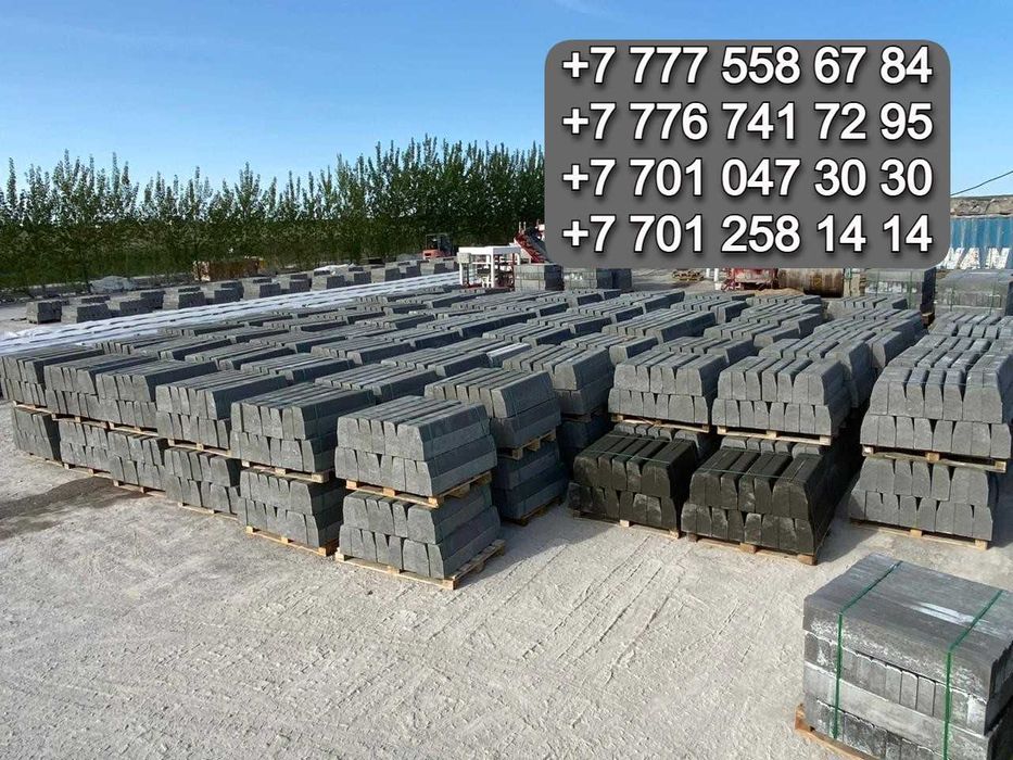 Бордюр 15, Поребрики 8