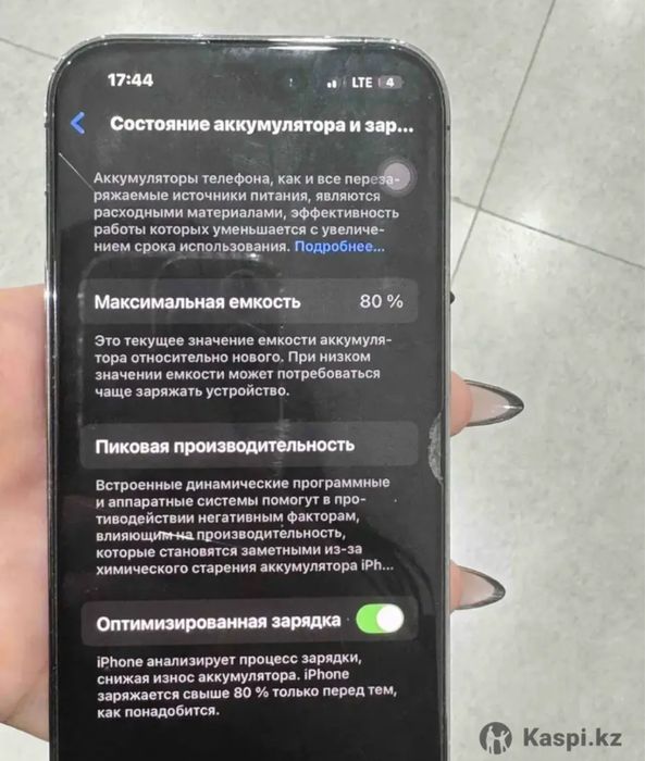 продаю iphone 14 pro