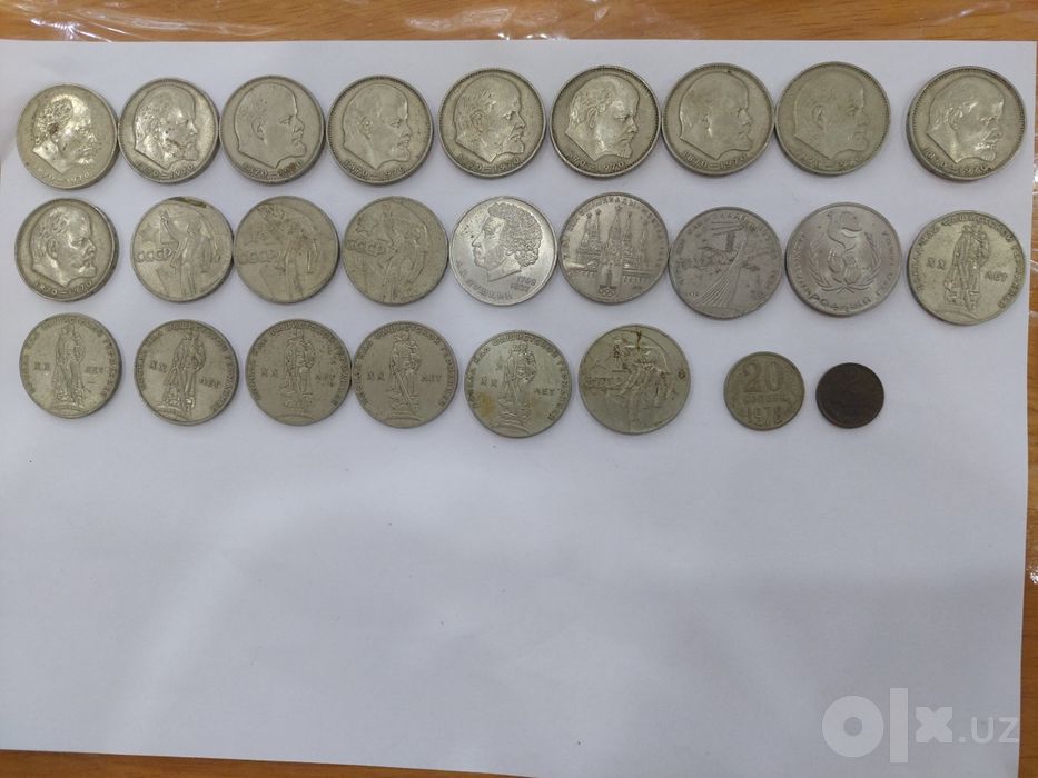 Продам монеты СССР