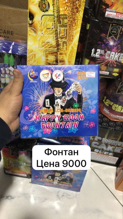 Салюты оптом и в розницу!