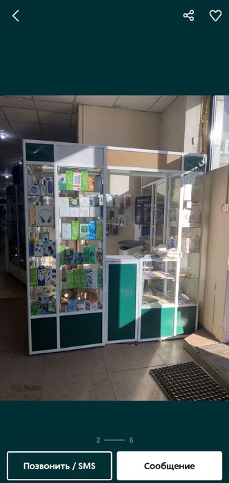 Продаётся  отдел