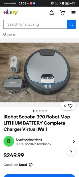 Робот МОП с проблем