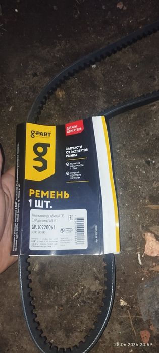 ПРОДАМ запчасти на Газ 53