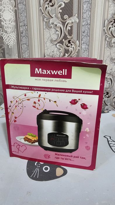 Продаётся мультиварка