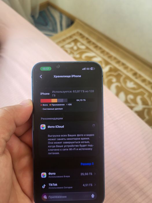 Iphone  13 BLUE ]