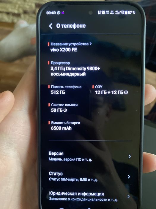 Продам vivo x200 fe