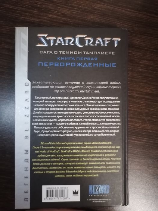 Продаю книги фэнтази