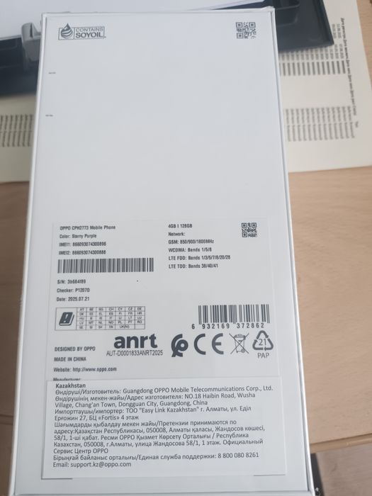 OPPO A5i новый продам