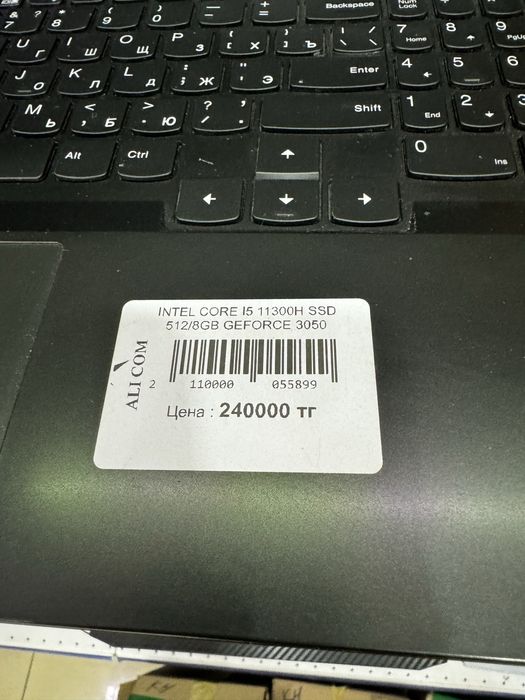 Продам ноутбук игровой