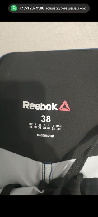 Шорты reebok ufc мма