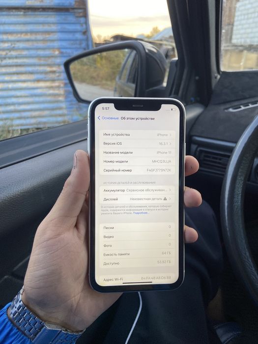 айфон 11 64gb 71%