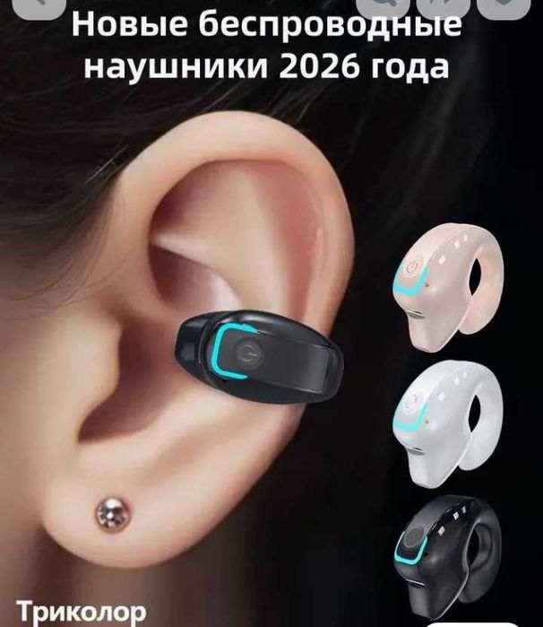 Наушники клипсы с микрофоном