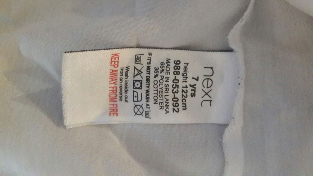 Школьная форма для начальной школы