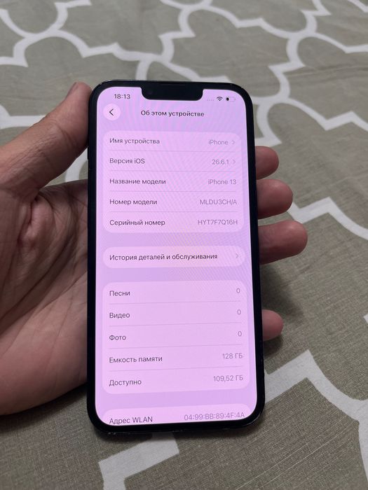 Продам iPhone 13 айфон 13