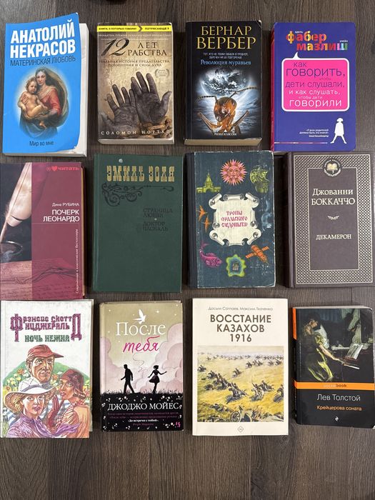 Комплект книг !!