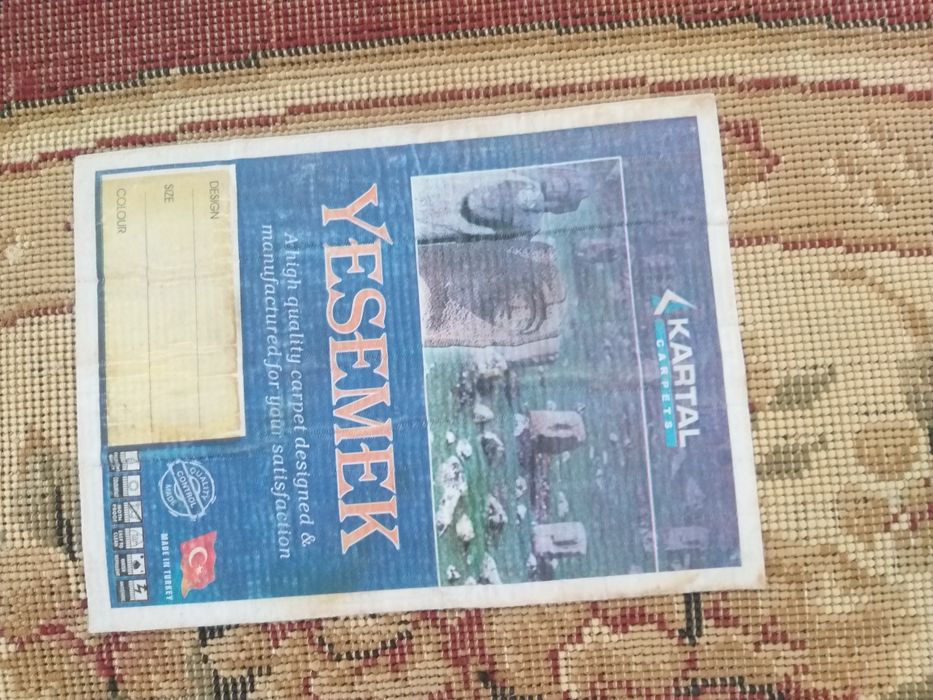 Ковёр шерстяной,  турецкий