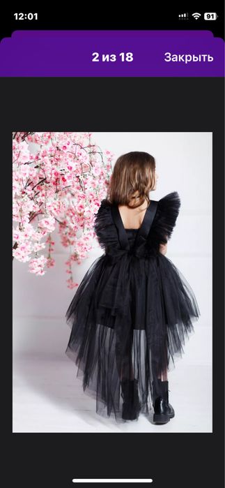 Продаю платье детское на 146 размер