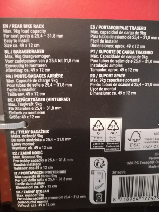 Багажник за велосипед Walfort