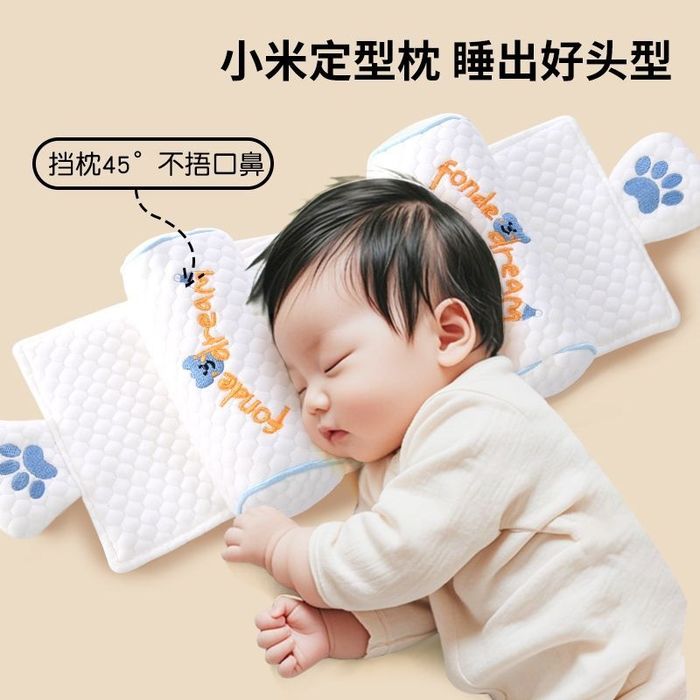 Мягкая ортопедическая подушка для детей 0-3 лет