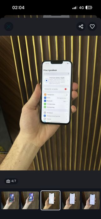 Iphone 13 Pro 256 Айфон 13 Про 256