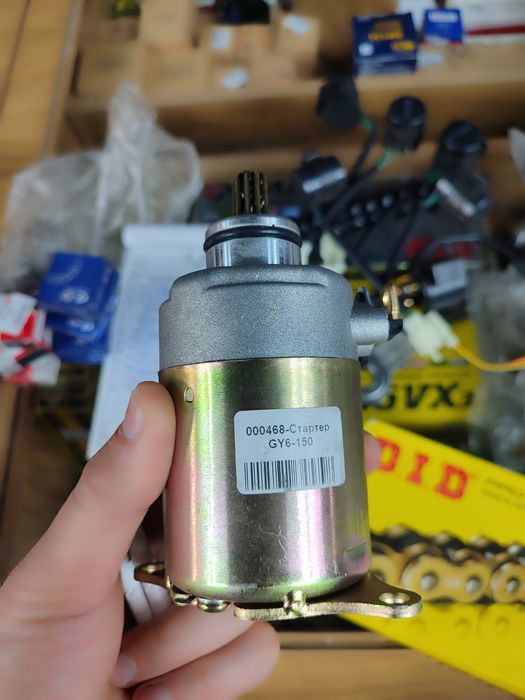 Боковые зеркала/ диски/стартераХ