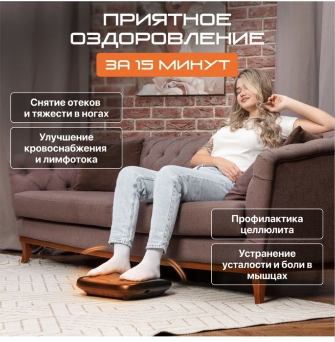 Массажер для тела GENAU