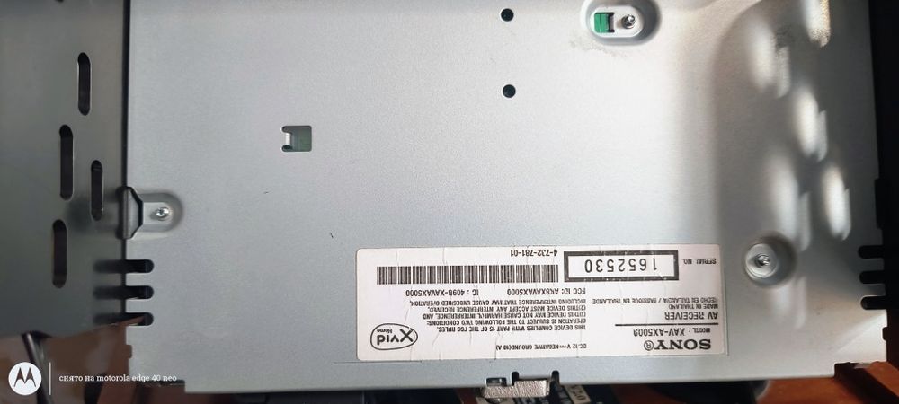 Магнитола sony xav ax5000