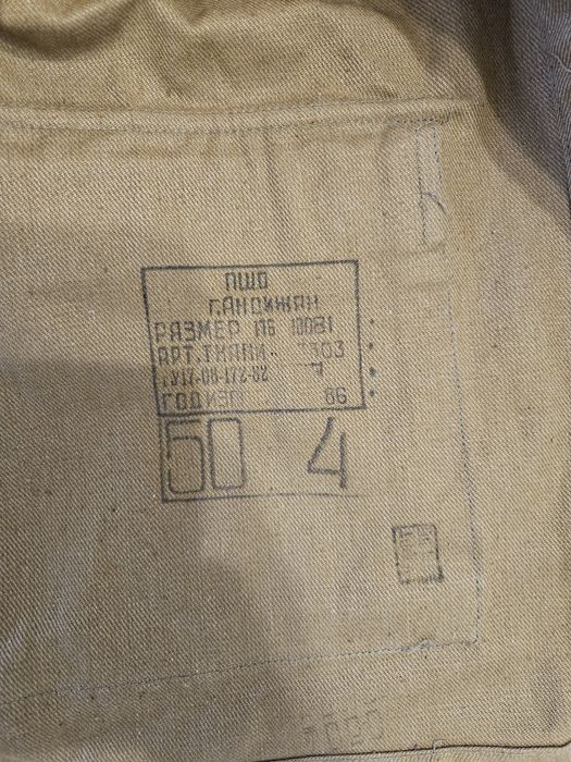 Афганка с головным убором