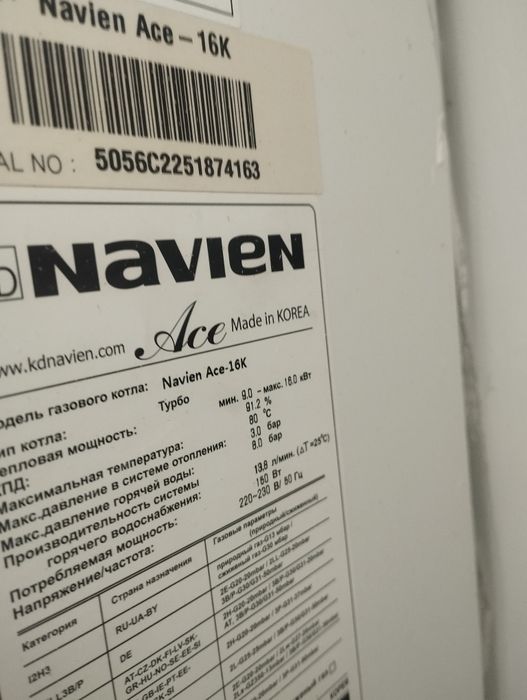 Навиен 160 кв бу рабочем састаяние